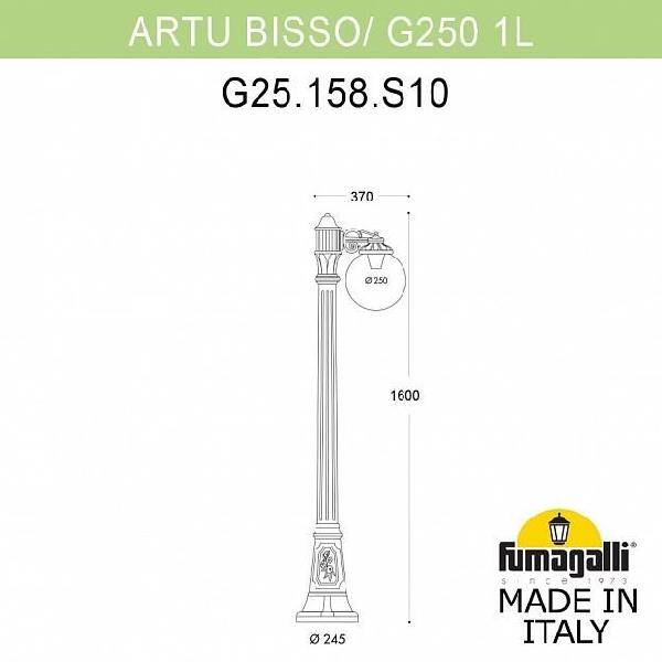   Globe 250 G25.158.S10.VZE27