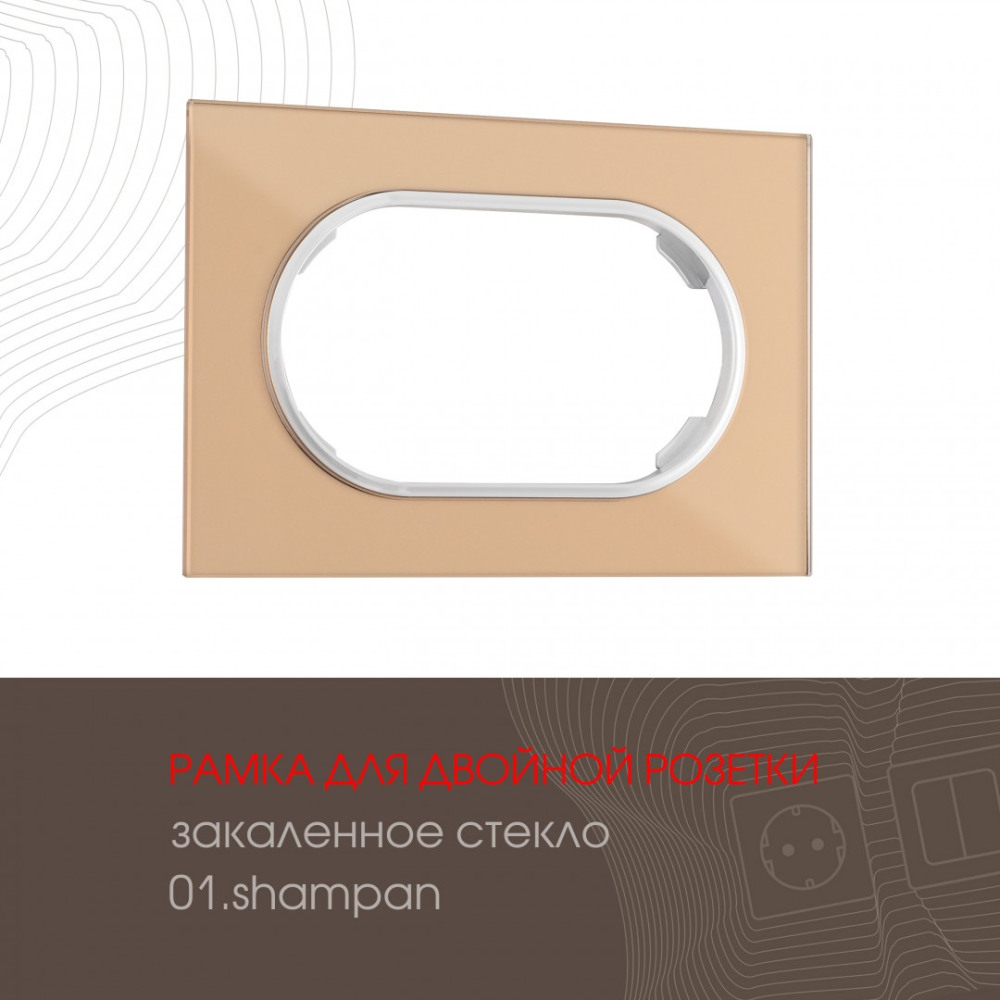  am-502.01 502.01-double.shampan