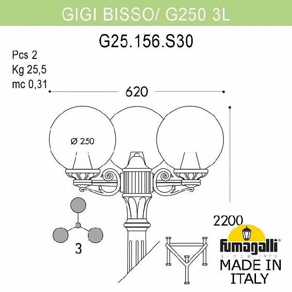   Globe 250 G25.156.S30.BZE27