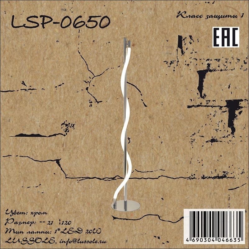   LSP-0650