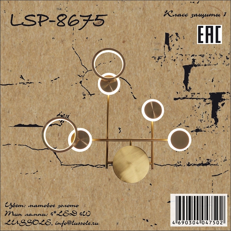    LSP-8675