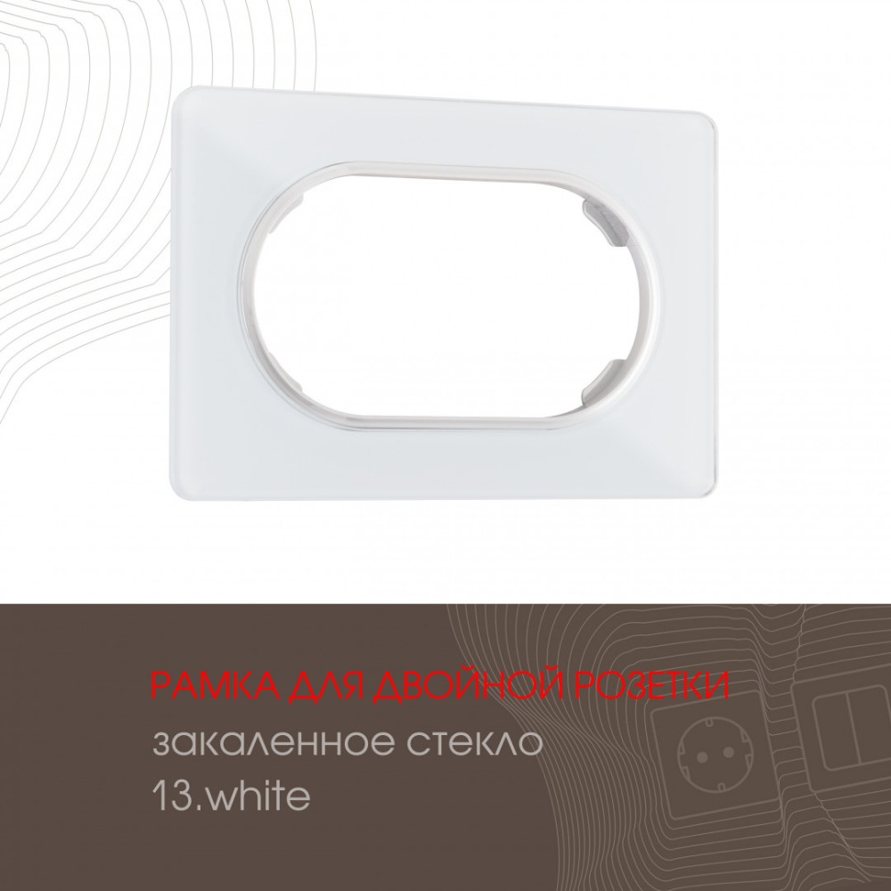  am-502.13 502.13-double.white