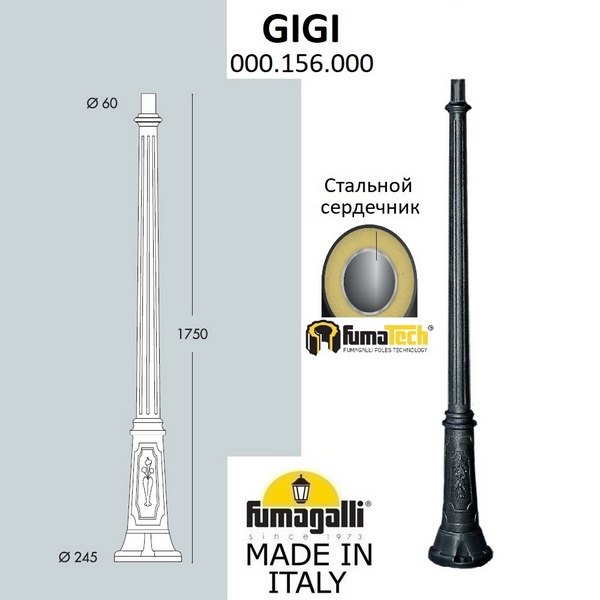  Gigi 000.156.000.A0