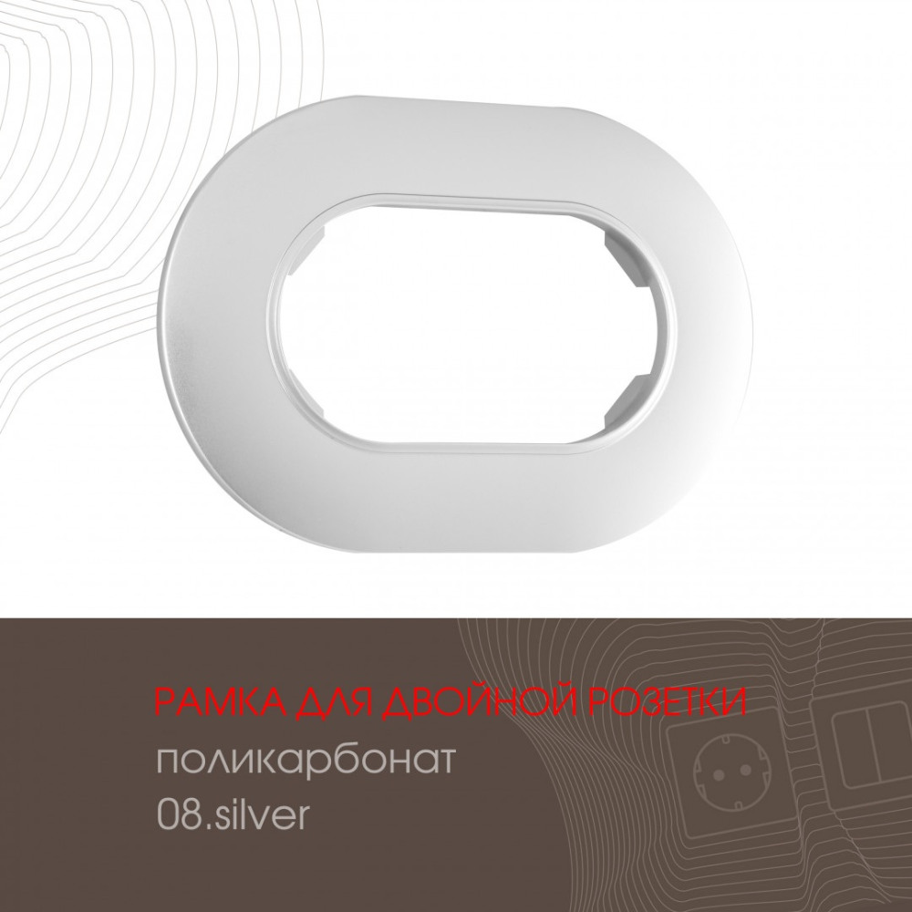  am-502.08 502.08-double.silver