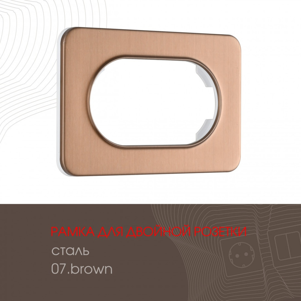  am-502.07 502.07-double.brown