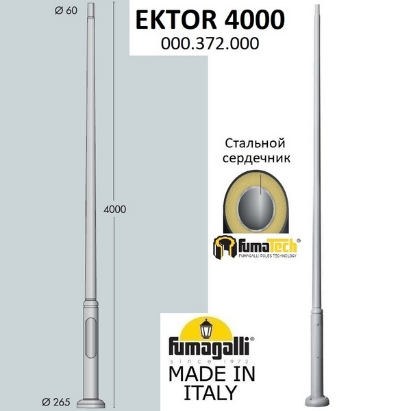  Ektor 000.372.000.L0