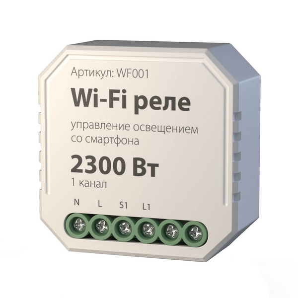 Wi-Fi  Wf WF001