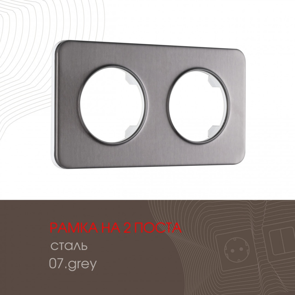  am-502.07 502.07-2.grey