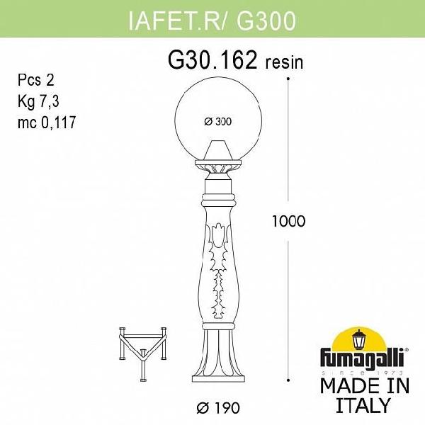   Globe 300 G30.162.000.VYE27