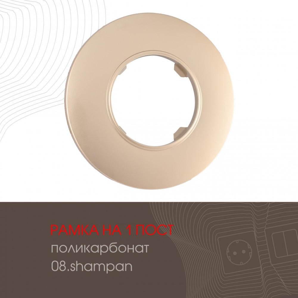  am-502.08 502.08-1.shampan