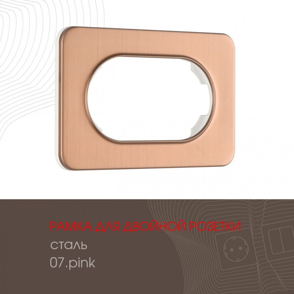  am-502.07 502.07-double.pink