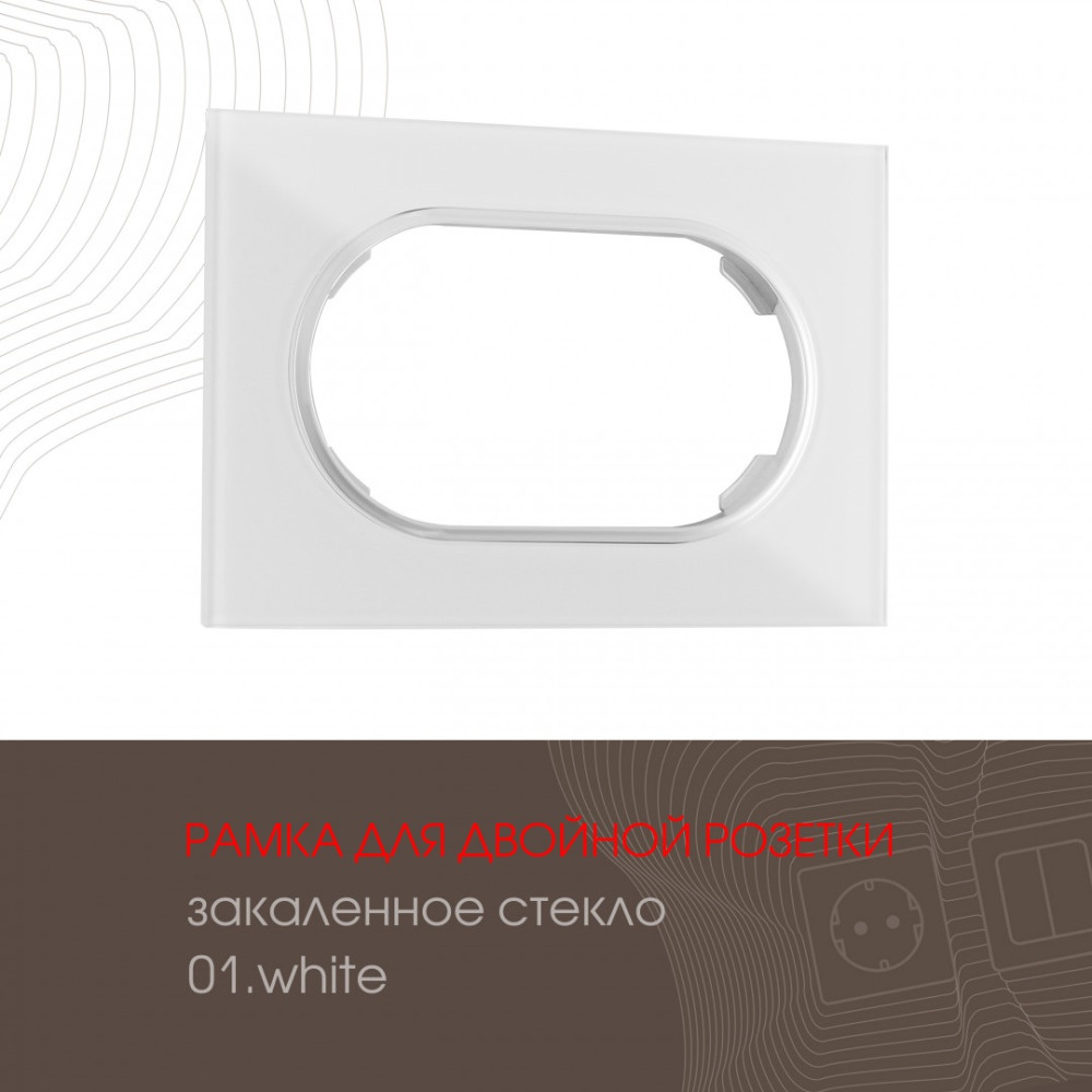  am-502.01 502.01-double.white