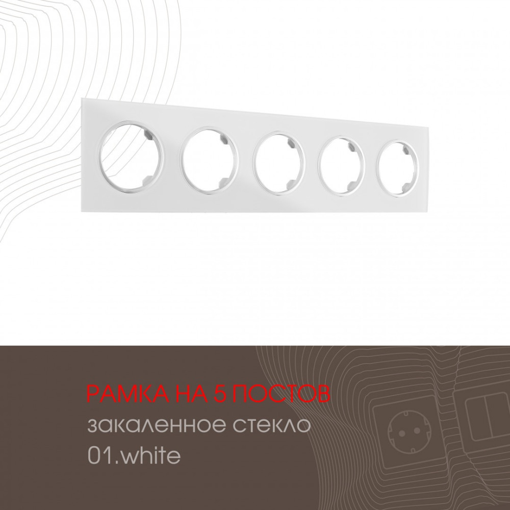  am-502.01 502.01-5.white