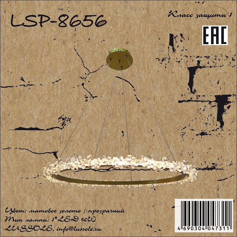    LSP-8656