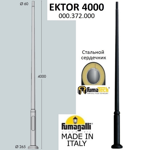  Ektor 000.372.000.A0