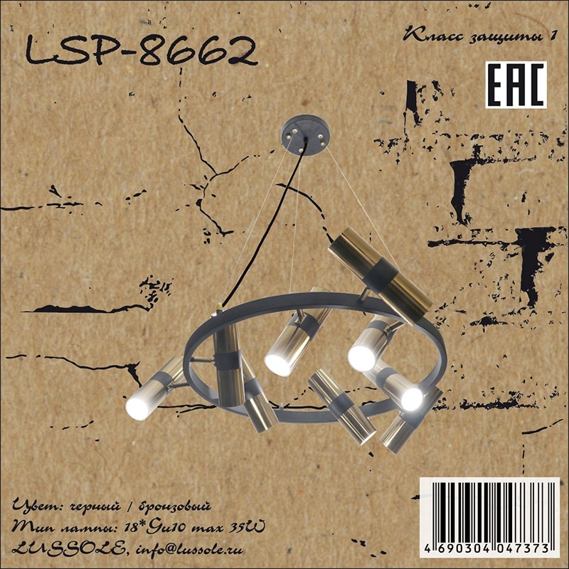    LSP-8662