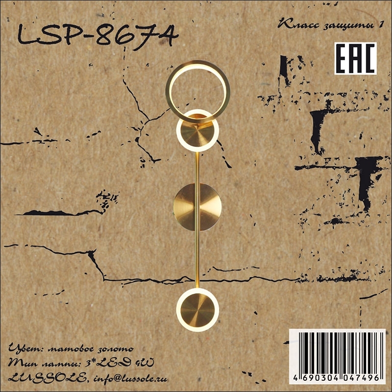    LSP-8674