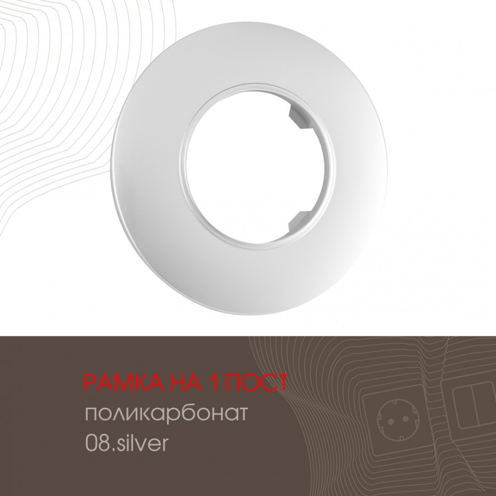  am-502.08 502.08-1.silver