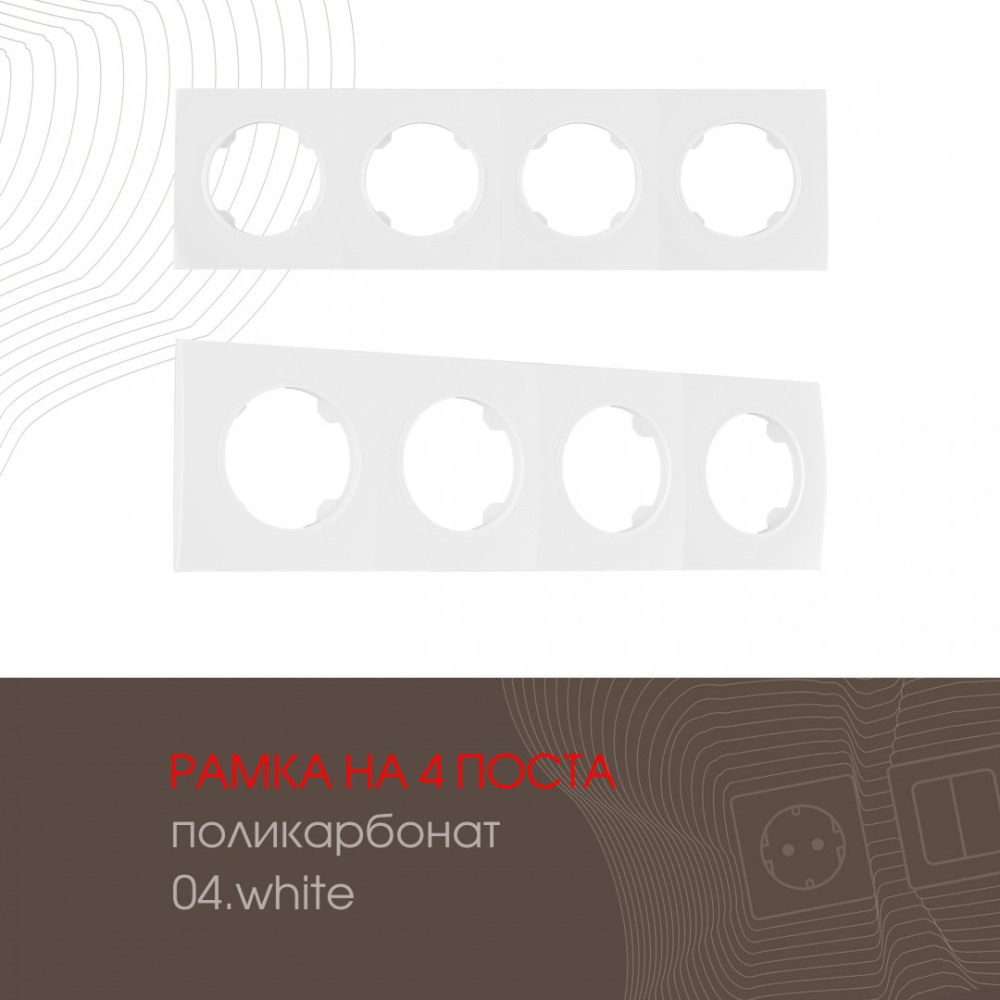  am-502.04 502.04-4.white