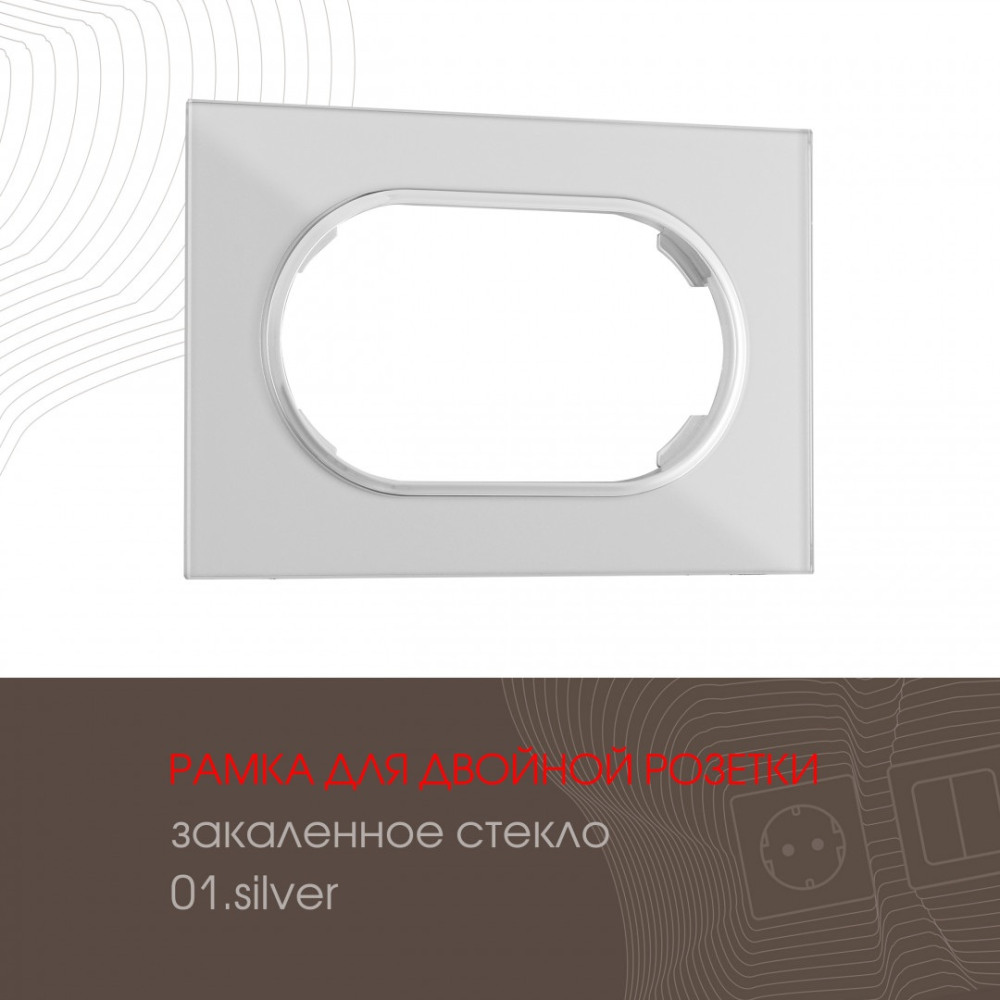  am-502.01 502.01-double.silver