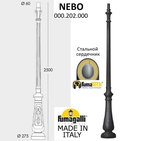  Nebo 000.202.000.A0