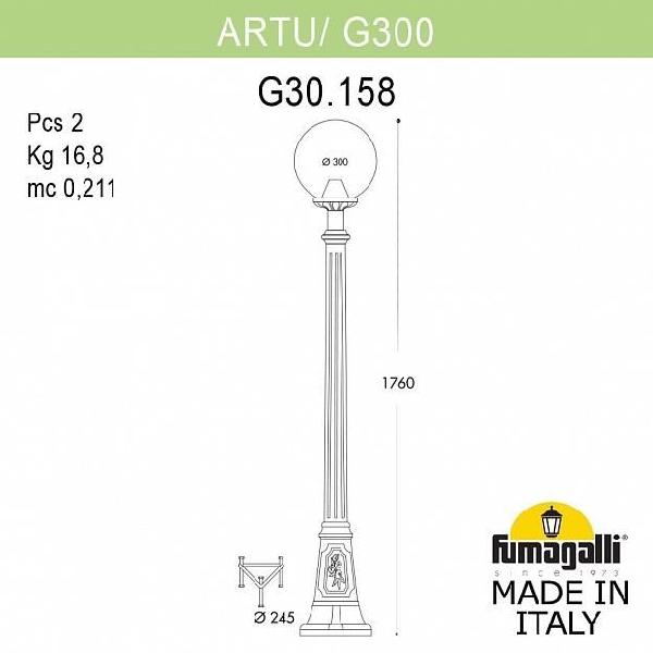   Globe 300 G30.158.000.VXE27