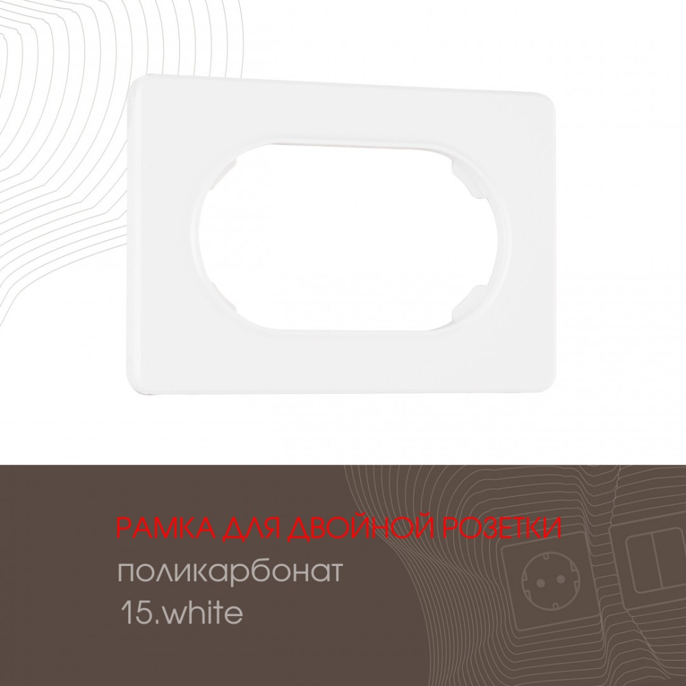  am-502.15 502.15-double.white