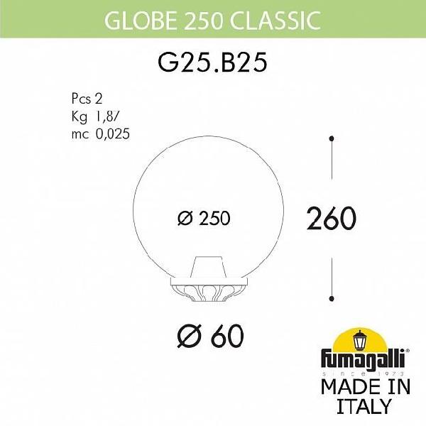    Globe 250 G25.B25.000.WYE27