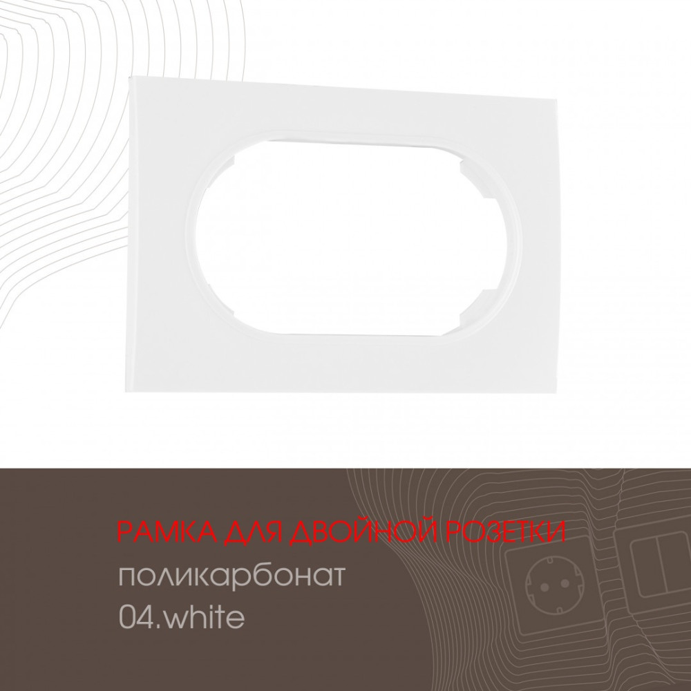  am-502.04 502.04-double.white