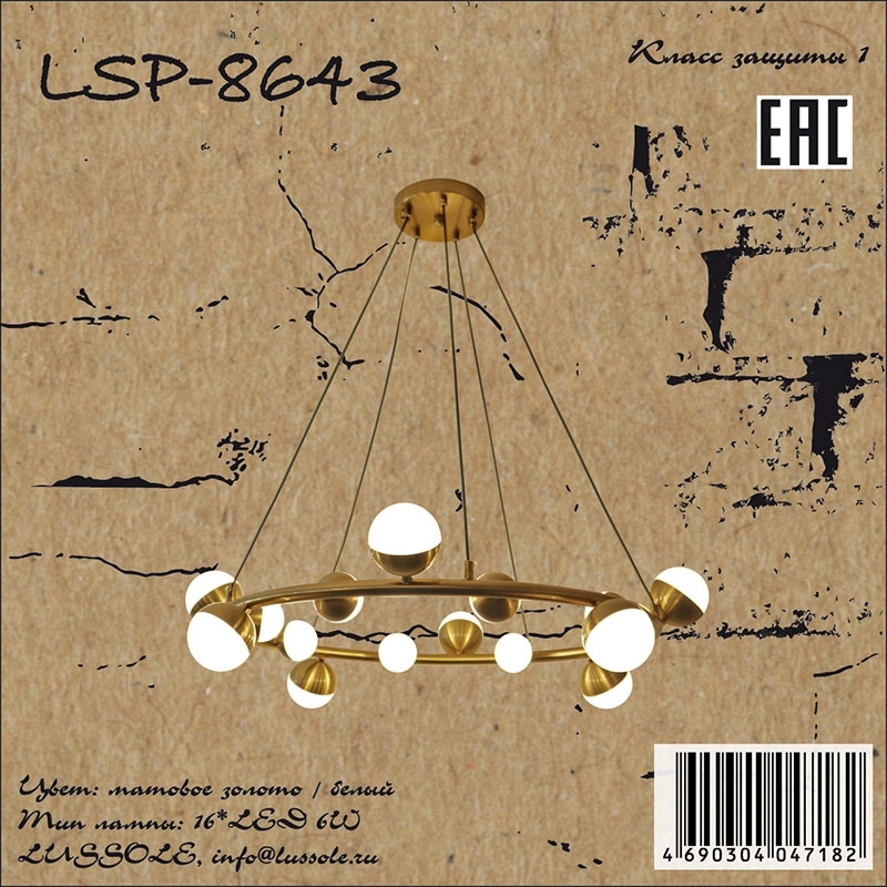    LSP-8643