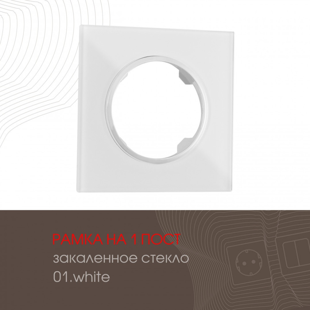  am-502.01 502.01-1.white