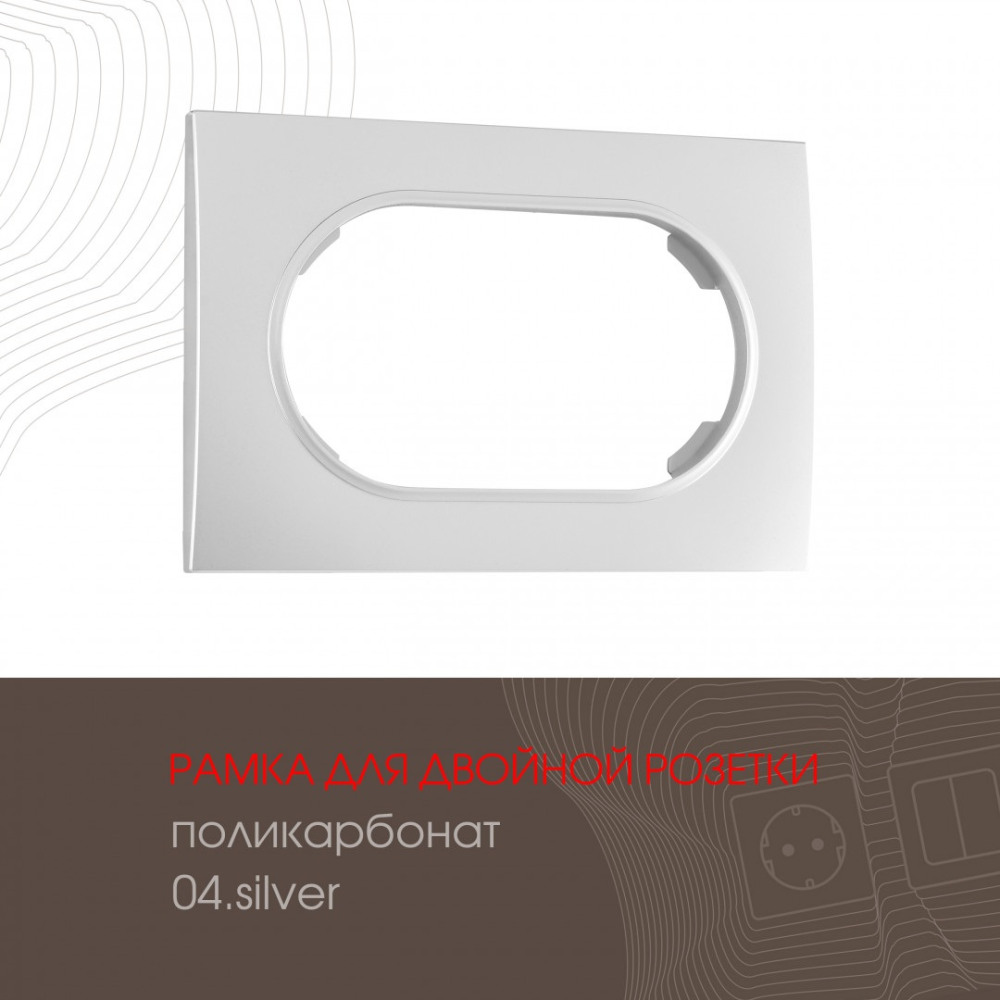  am-502.04 502.04-double.silver