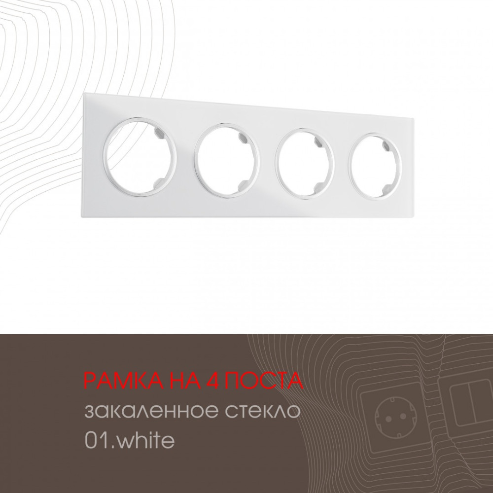  am-502.01 502.01-4.white