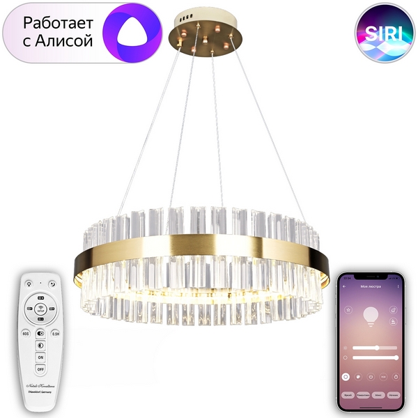   Smart Home LED LAMPS 81220