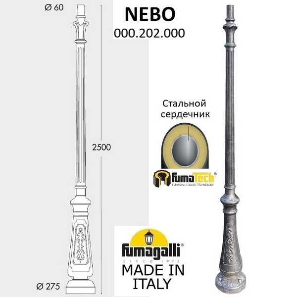  Nebo 000.202.000.B0