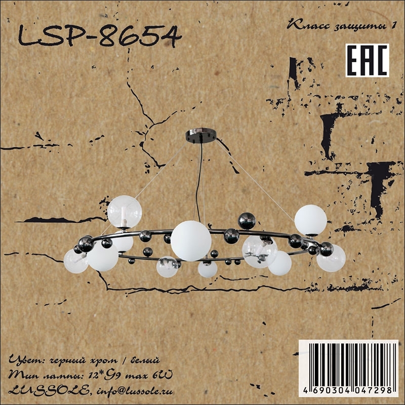    LSP-8654