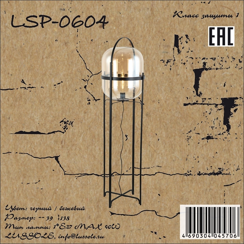   LSP-0604