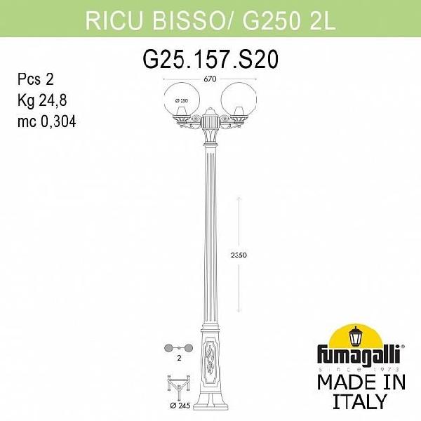   Globe 250 G25.157.S20.VZE27