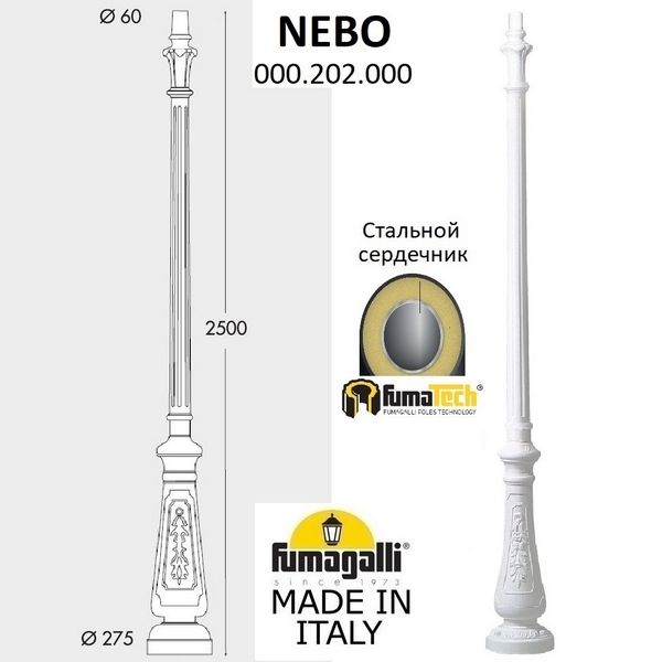  Nebo 000.202.000.W0