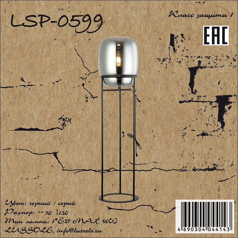   LSP-0599