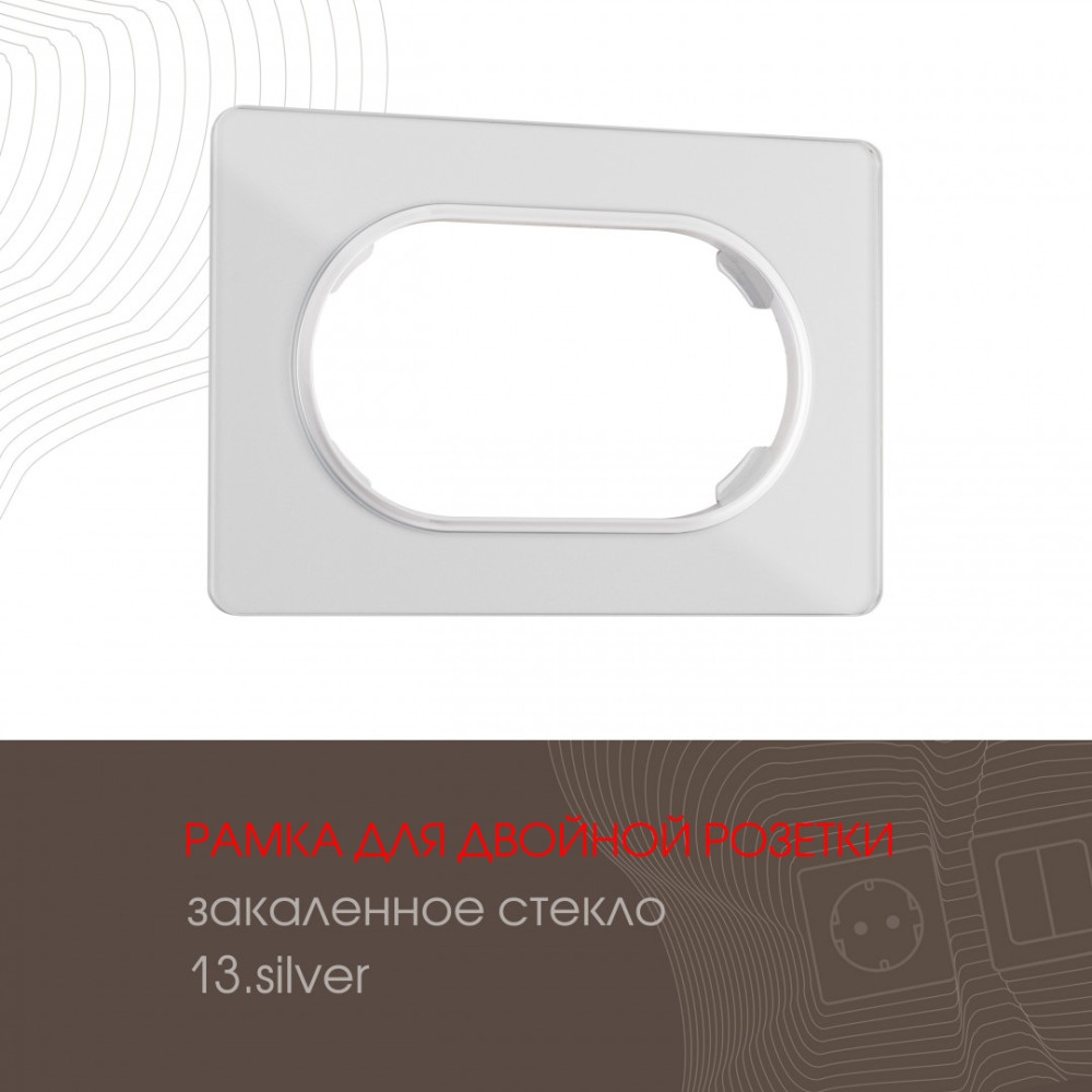  am-502.13 502.13-double.silver