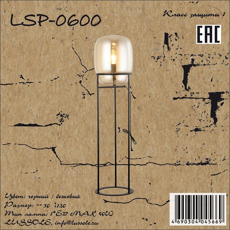   LSP-0600