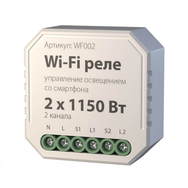 Wi-Fi  Wf WF002