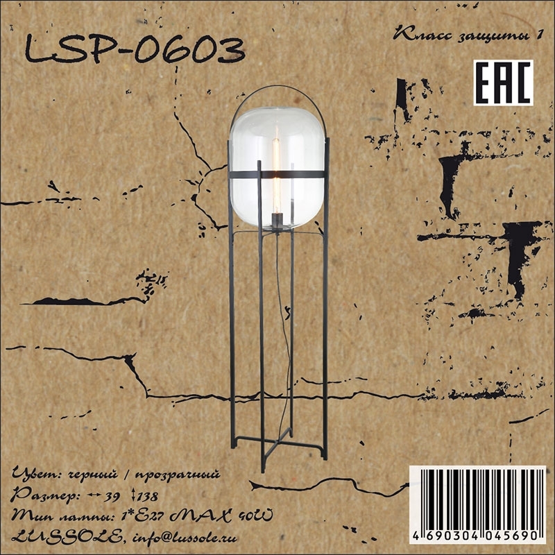   LSP-0603