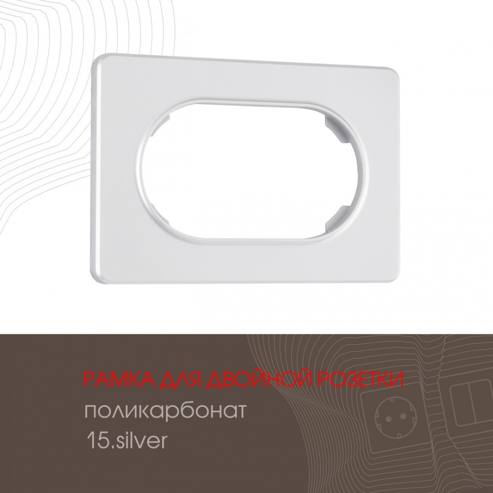  am-502.15 502.15-double.silver