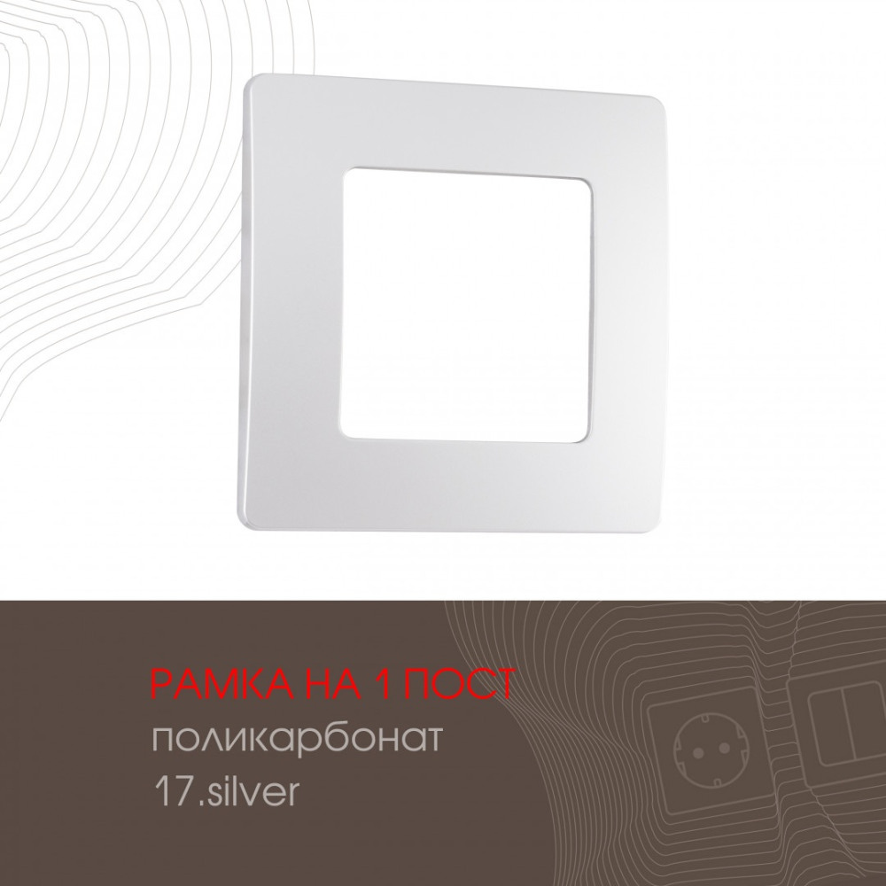  am-517.17 517.17-1.silver
