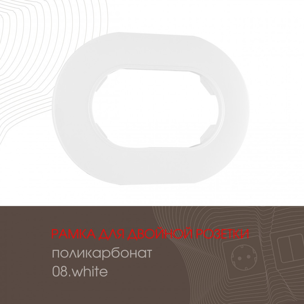  am-502.08 502.08-double.white