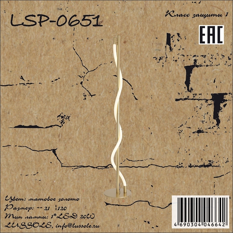   LSP-0651