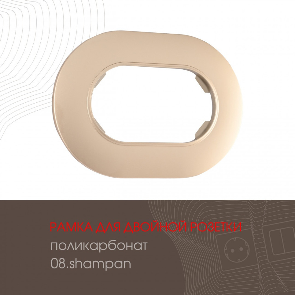  am-502.08 502.08-double.shampan